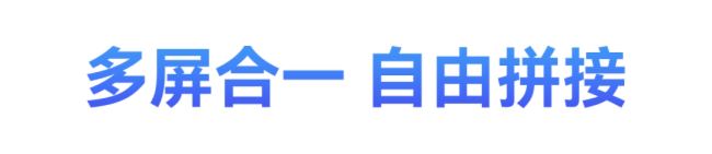 點亮4K視界，還原萬物之美！HD-3568V真4K智能終端主板