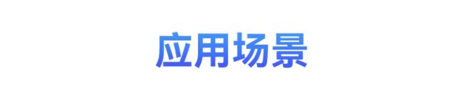 點亮4K視界，還原萬物之美！HD-3568V真4K智能終端主板
