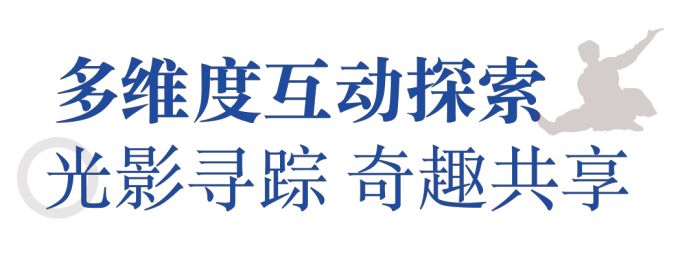 世界戲劇日｜NEC投影打造國粹IP新樣本
