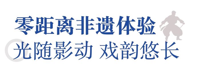 世界戲劇日｜NEC投影打造國粹IP新樣本