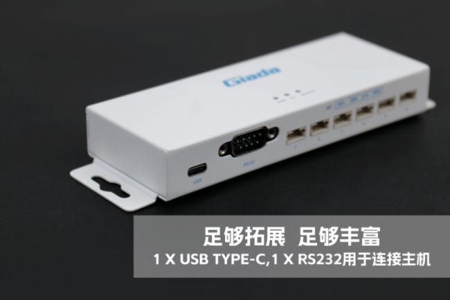 超強(qiáng)連接|杰和物聯(lián)網(wǎng)拓展塢RD01圖賞