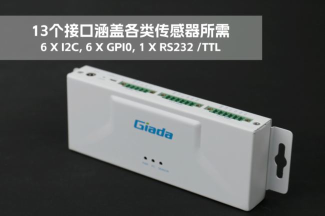 超強(qiáng)連接|杰和物聯(lián)網(wǎng)拓展塢RD01圖賞