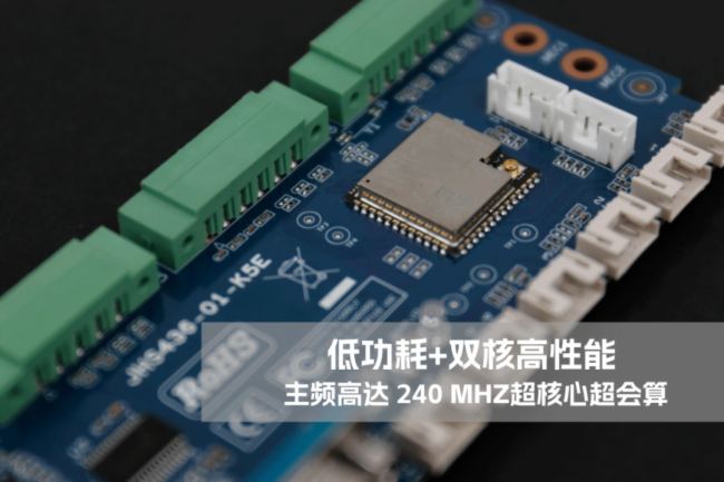 超強(qiáng)連接|杰和物聯(lián)網(wǎng)拓展塢RD01圖賞