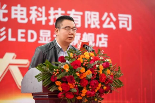 紅動三月！強力巨彩貴州又一家LED顯示旗艦店盛大開業！