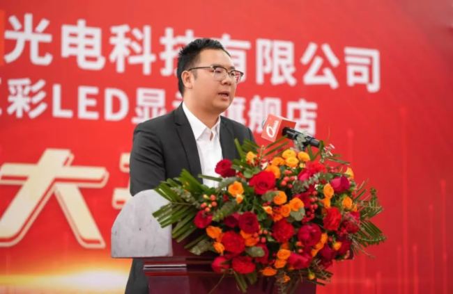 紅動三月！強力巨彩貴州又一家LED顯示旗艦店盛大開業！