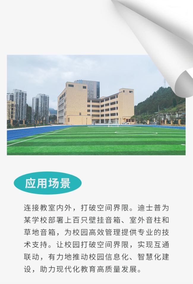 實力認證！迪士普多項系統及產品再獲殊榮！