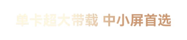 專為中小屏而生，灰度科技異步全彩控制卡HD-C08L全新上市！