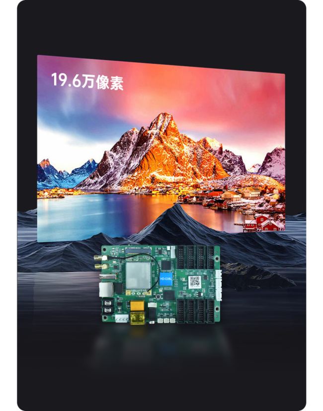 專為中小屏而生，灰度科技異步全彩控制卡HD-C08L全新上市！