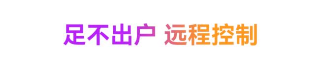 專為中小屏而生，灰度科技異步全彩控制卡HD-C08L全新上市！