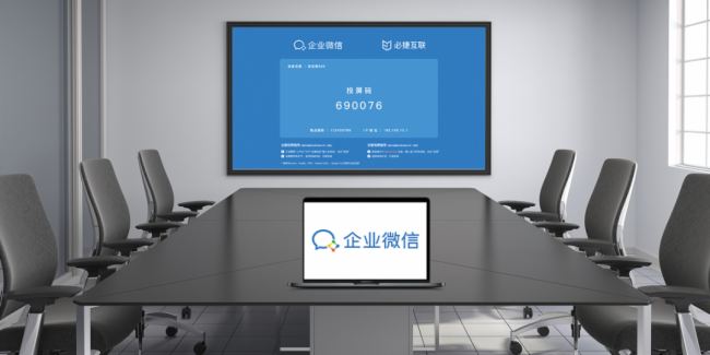 必捷互聯誠邀您參加第61屆中國高等教育博覽會（福州展）和北京 InfoComm China 2024展會，共襄盛舉！