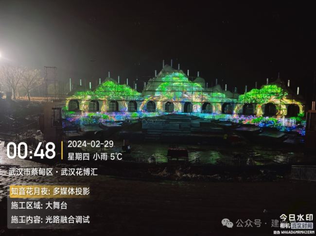 巴可Barco、科視Christie投影打造，建業(yè)顯示邀您走進(jìn)武漢花博匯《知音花月夜》光影秀，共赴春日詩意之約