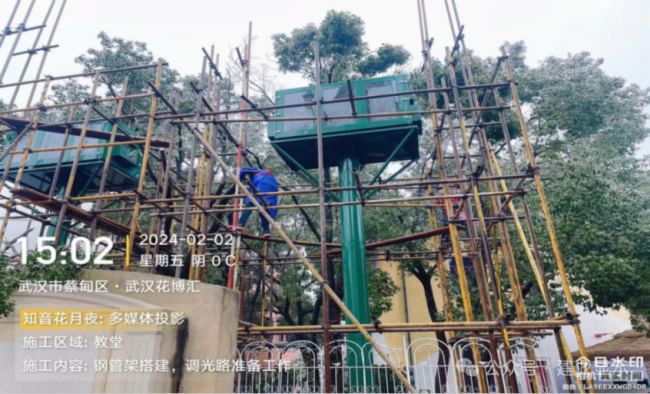 巴可Barco、科視Christie投影打造，建業(yè)顯示邀您走進(jìn)武漢花博匯《知音花月夜》光影秀，共赴春日詩意之約