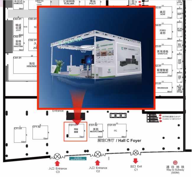 ͬlʢblInfoComm China 2024ҕ ʢ