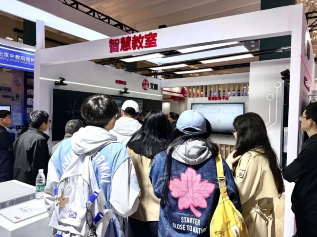 文香攜多款智慧教育產(chǎn)品出席第33屆北京教育裝備展示會(huì)