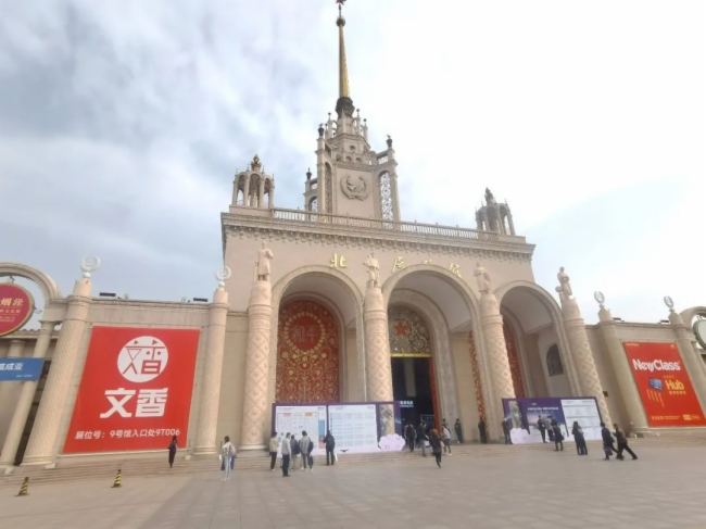 文香攜多款智慧教育產(chǎn)品出席第33屆北京教育裝備展示會(huì)