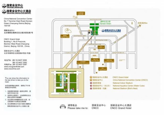  InfoComm China 2024ѼFyƷơѲHiGreenչʾI@ʾaƷQ