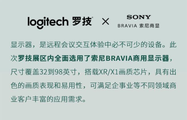 _չInfoComm5죡