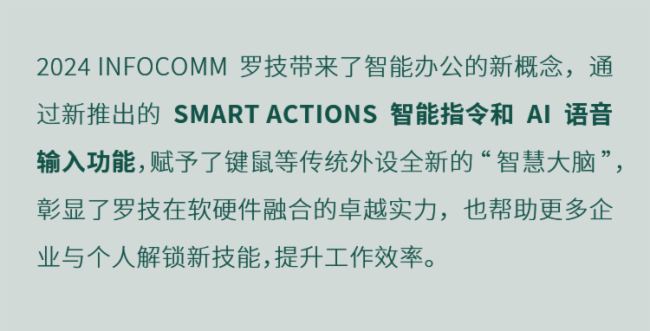 _չInfoComm5죡
