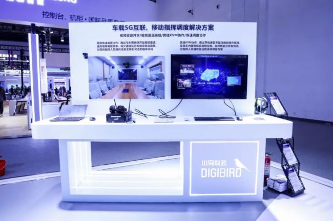 小鳥科技攜五大場景優秀解決方案及優秀產品亮相北京Infocomm