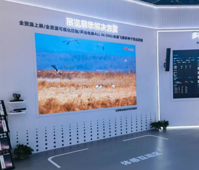 小鳥科技攜五大場景優秀解決方案及優秀產品亮相北京Infocomm