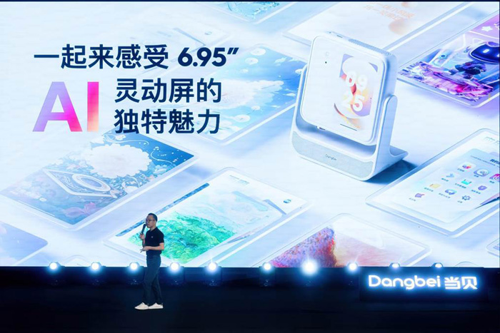 不將就，見未來 | 當貝D6X系列開啟家用投影3.0時代