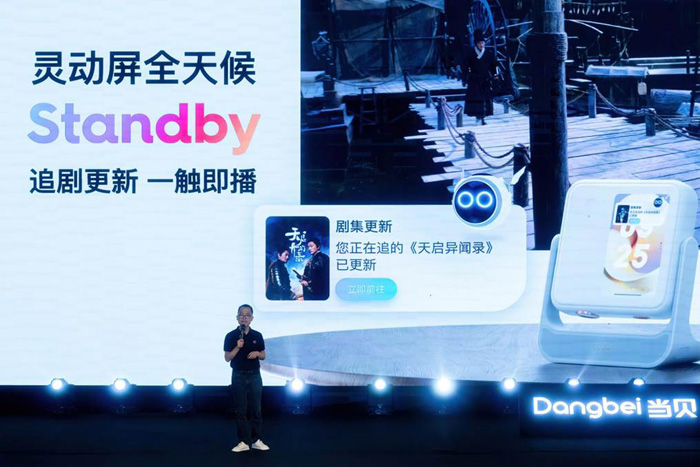 不將就，見未來 | 當貝D6X系列開啟家用投影3.0時代