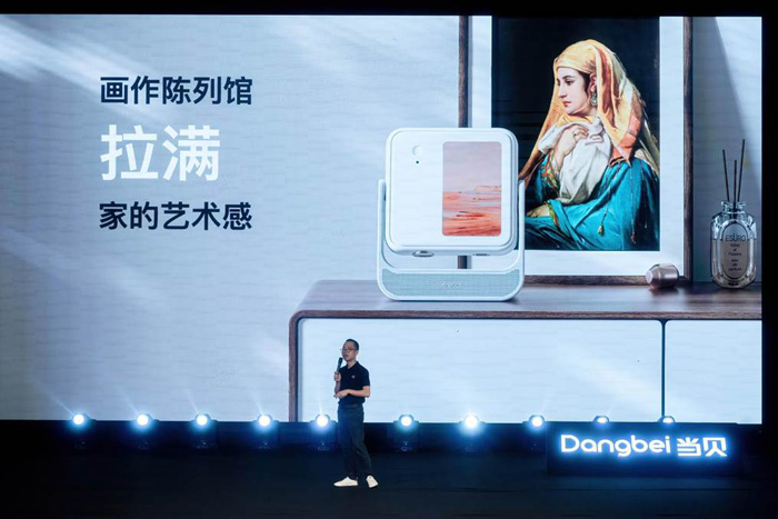 不將就，見未來 | 當貝D6X系列開啟家用投影3.0時代