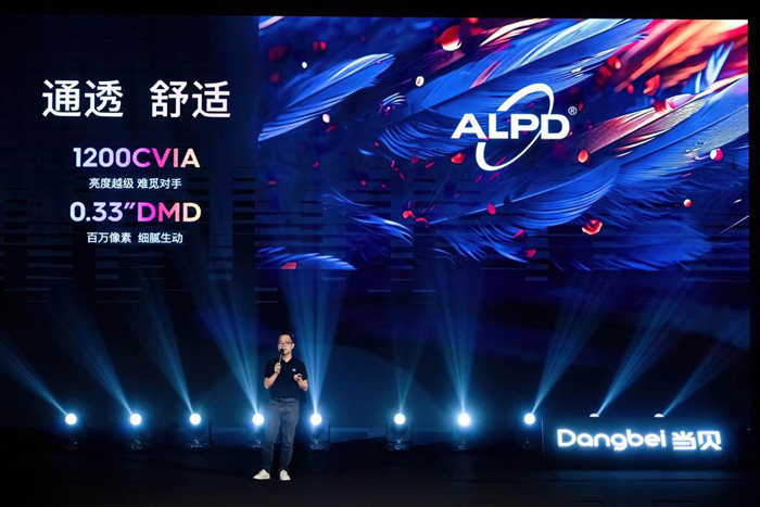 不將就，見未來 | 當貝D6X系列開啟家用投影3.0時代