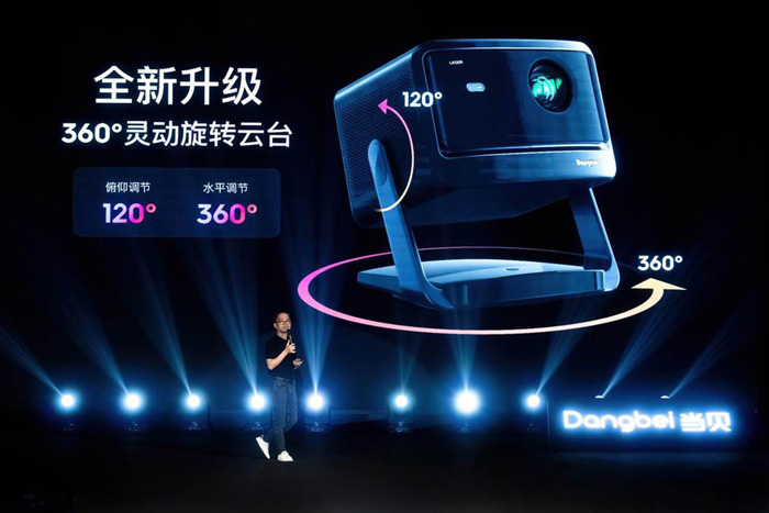 不將就，見未來 | 當貝D6X系列開啟家用投影3.0時代