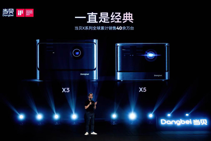 不將就，見未來 | 當貝D6X系列開啟家用投影3.0時代