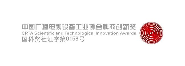 TVU MediaHub云調度榮膺廣播電視科技創新優秀獎