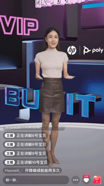 惠普博詣Poly亮相InfoComm China 2024｜三大新品發布，開啟AI辦公新篇章！