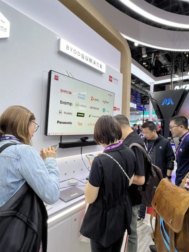InfoComm China2024 | 天創(chuàng)攜核心品牌及全新升級(jí)WitMeeting智會(huì)通亮相 創(chuàng)新方案引行業(yè)矚目