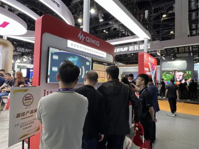 InfoComm China2024 | 天創(chuàng)攜核心品牌及全新升級(jí)WitMeeting智會(huì)通亮相 創(chuàng)新方案引行業(yè)矚目