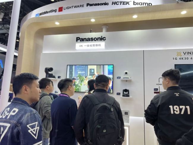 InfoComm China2024 | 天創(chuàng)攜核心品牌及全新升級(jí)WitMeeting智會(huì)通亮相 創(chuàng)新方案引行業(yè)矚目