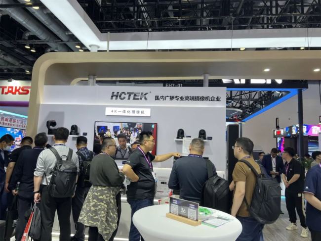 InfoComm China2024 | 天創(chuàng)攜核心品牌及全新升級(jí)WitMeeting智會(huì)通亮相 創(chuàng)新方案引行業(yè)矚目