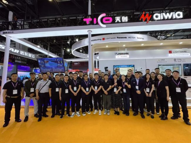 InfoComm China2024 | 天創(chuàng)攜核心品牌及全新升級(jí)WitMeeting智會(huì)通亮相 創(chuàng)新方案引行業(yè)矚目