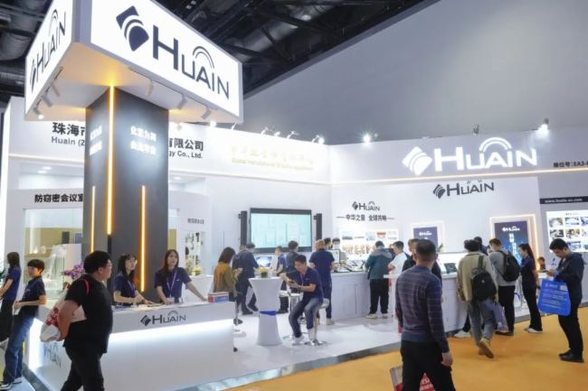 北京 InfoComm China 2024 圓滿落幕，HUAIN華音取得完美收官