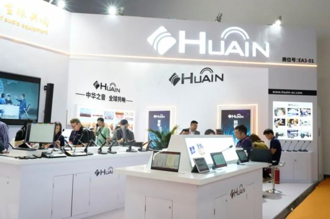 北京 InfoComm China 2024 圓滿落幕，HUAIN華音取得完美收官