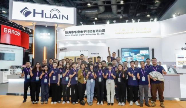 北京 InfoComm China 2024 圓滿落幕，HUAIN華音取得完美收官