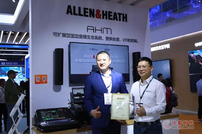 【展會回顧】北京 InfoComm China 2024展會圓滿收官，易科與您共赴視聽盛宴！