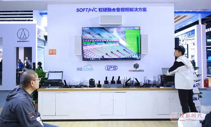 【展會回顧】北京 InfoComm China 2024展會圓滿收官，易科與您共赴視聽盛宴！