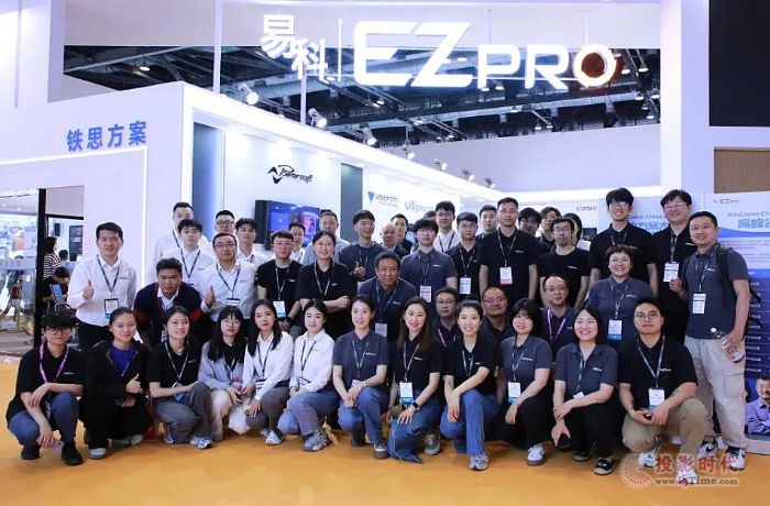 【展會回顧】北京 InfoComm China 2024展會圓滿收官，易科與您共赴視聽盛宴！
