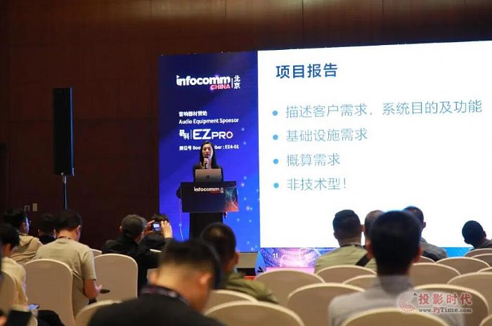 【展會回顧】北京 InfoComm China 2024展會圓滿收官，易科與您共赴視聽盛宴！