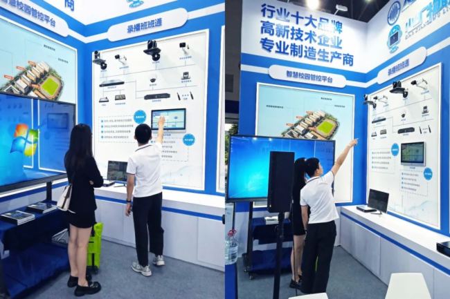 【CMX展會現場直擊】聲曠科技重慶教育展會現場火熱開啟，智慧教育新品搶先看！！