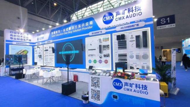 【CMX展會現場直擊】聲曠科技重慶教育展會現場火熱開啟，智慧教育新品搶先看！！