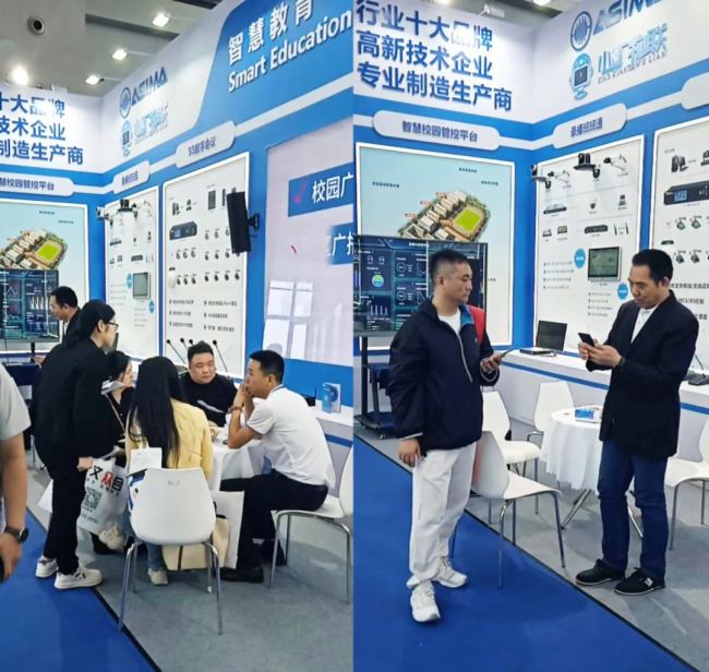 【CMX展會現場直擊】聲曠科技重慶教育展會現場火熱開啟，智慧教育新品搶先看！！