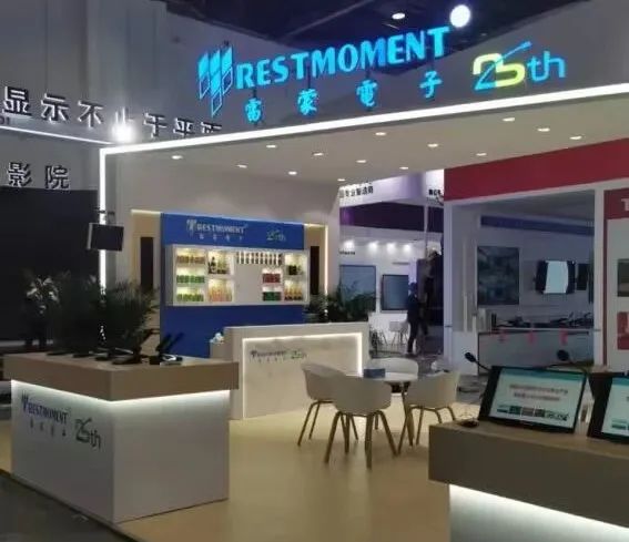 ӡ{@ϵȫܕhϵyȫ2024 InfoComm Chinaչ
