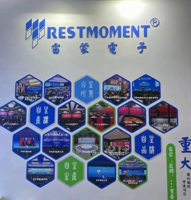 ӡ{@ϵȫܕhϵyȫ2024 InfoComm Chinaչ