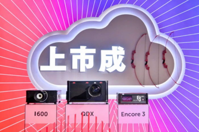 此刻，見真章——巴可沉浸式體驗新品發布會盛大召開